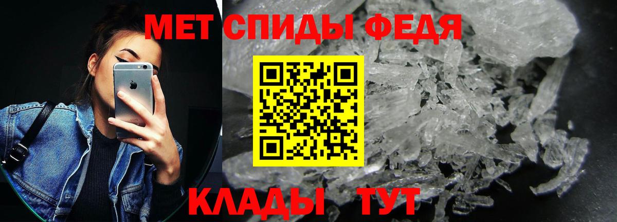 Амфетамин VHQ Алейск