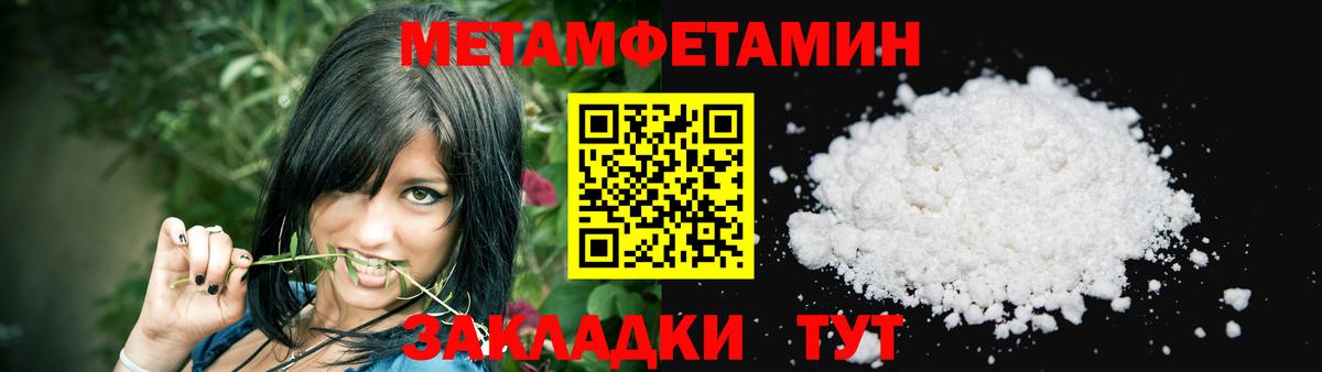 АМФ Розовый  Вход с VPN  АМФ  Amphetamine  Алейск 