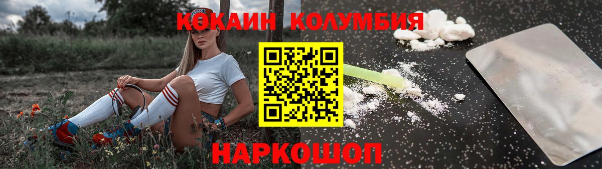 КОКАИН 98% Алейск
