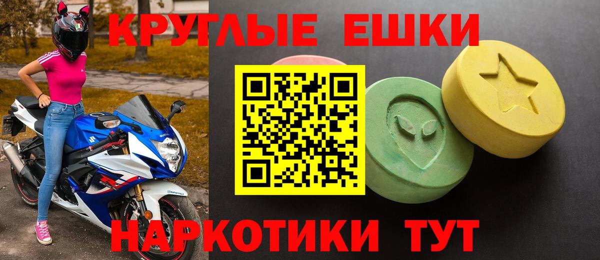 Ecstasy louis Vuitton Алейск
