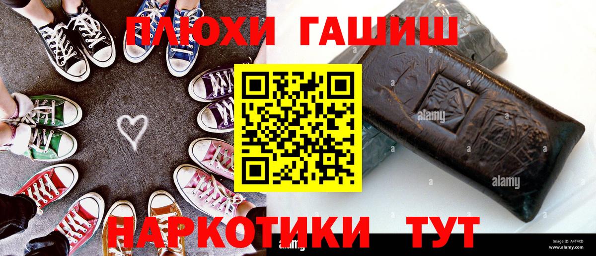 закладки  Вход с VPN  Алейск  ГАШ VHQ  Гашиш Ice-O-Lator 