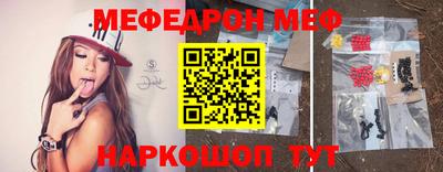 стафф Вязьма