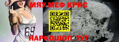 прущая мука Владикавказ