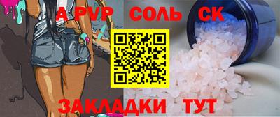 крисы Владимир