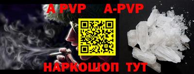 прущая мука Владикавказ