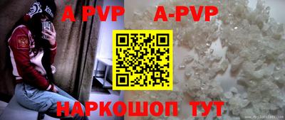 прущая мука Владикавказ