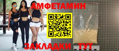 меф VHQ Вязники