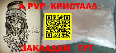 крисы Владимир