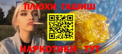 прущая мука Владикавказ