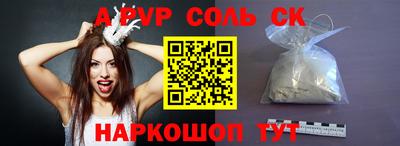 прущая мука Владикавказ