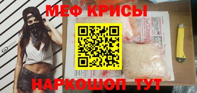 прущая мука Владикавказ
