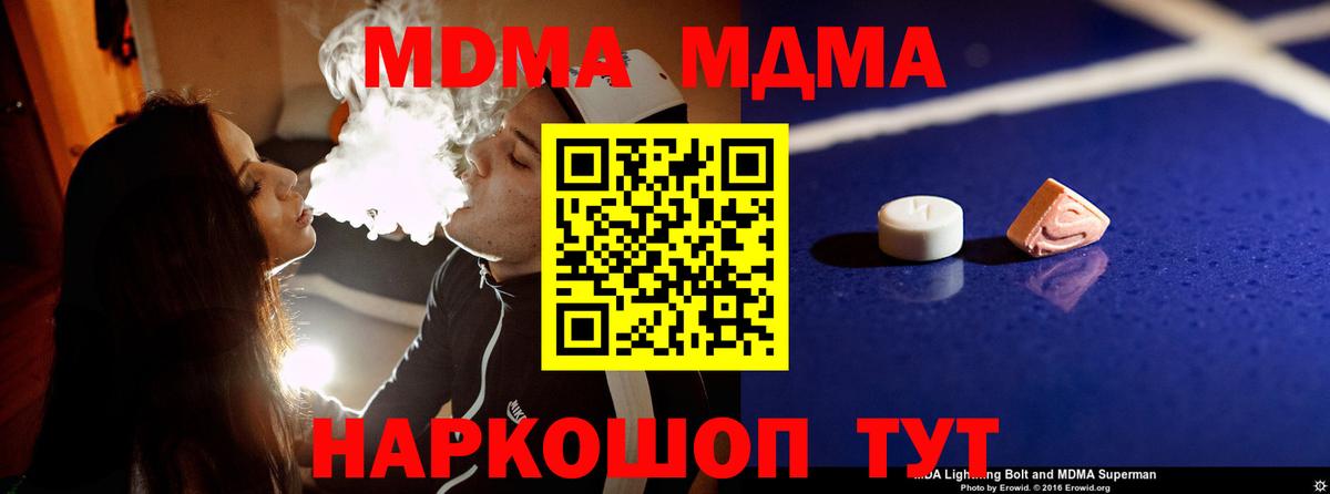 ГАШИШ Алейск