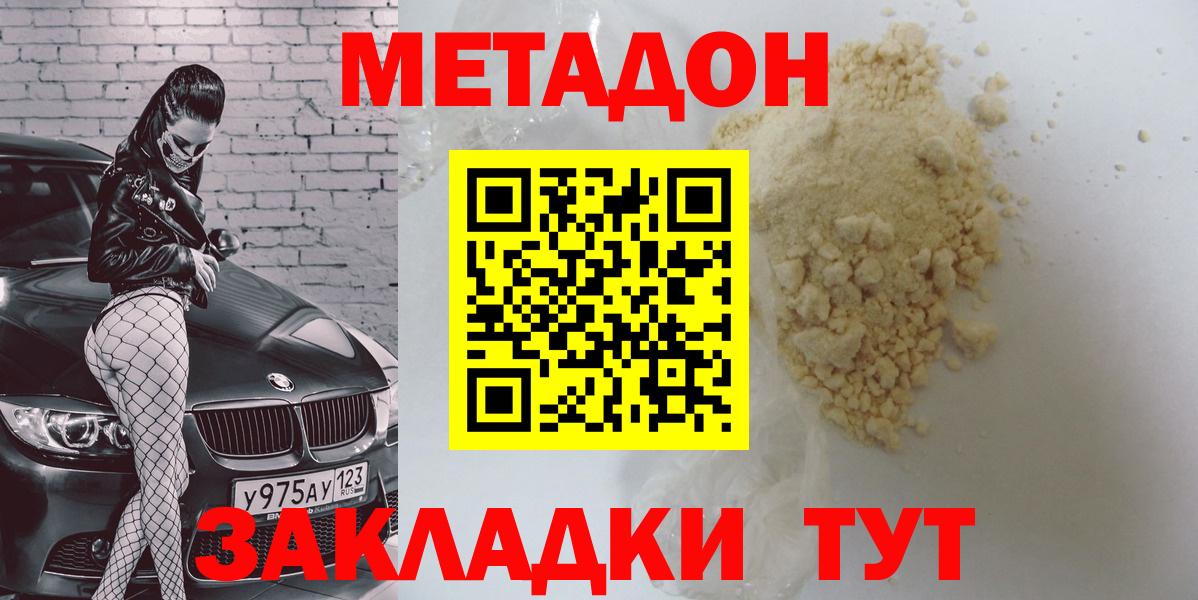Алейск  нарко площадка формула  Вход с VPN  МЕТАДОН methadone  блэк спрут онион 