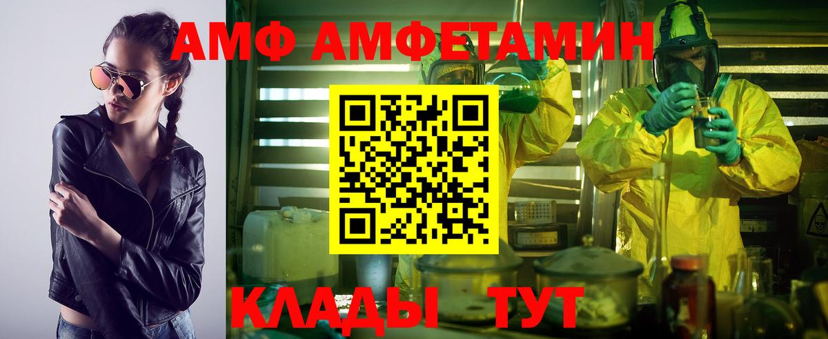 МЕТАМФЕТАМИН Декстрометамфетамин 99.9%  МЕТАМФЕТАМИН Декстрометамфетамин 99.9%  Алейск  Вход с VPN 