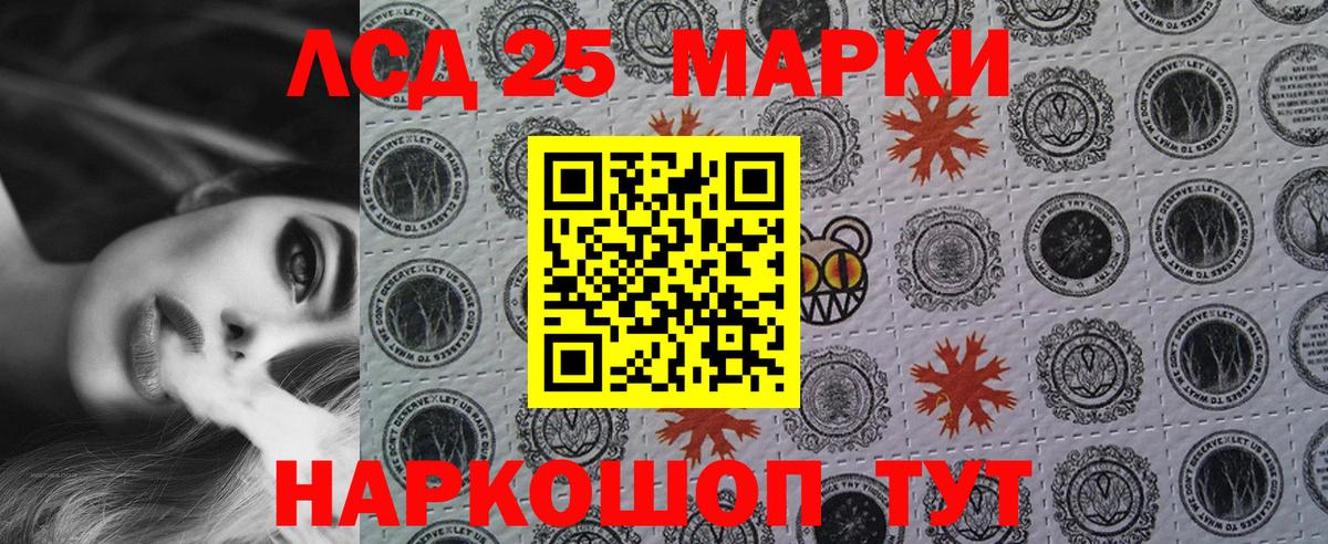 наркотики  Марки N-bome 1500мкг  Вход с VPN  Марки N-bome 1500мкг  Алейск 