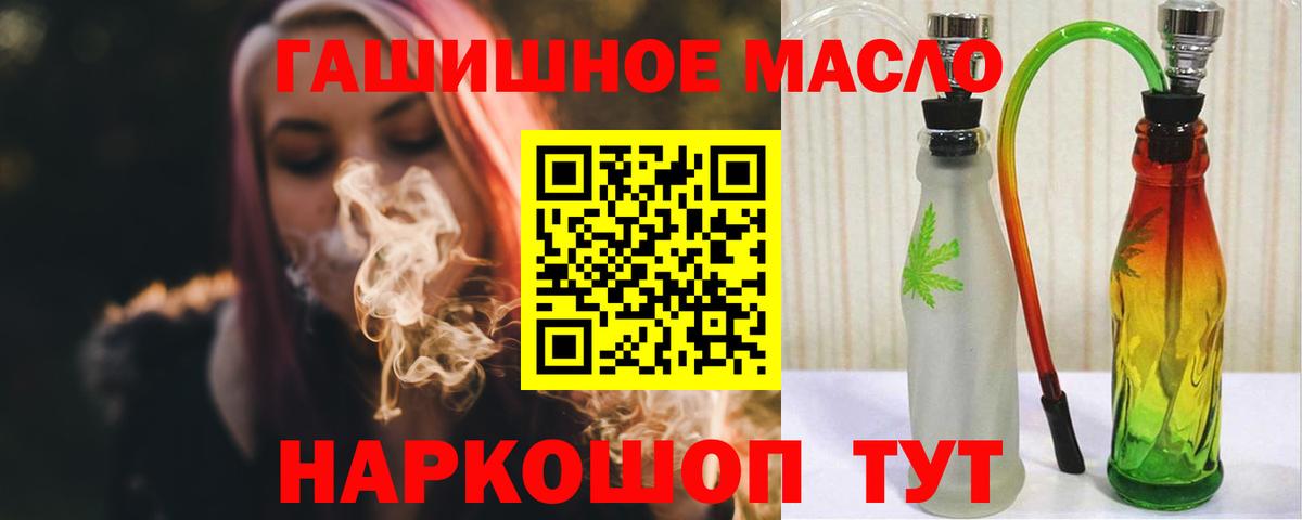 ТГК вейп с тгк Алейск