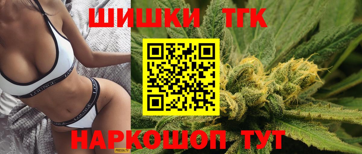 Канабис гибрид Алейск